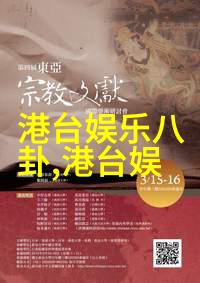抖音歌曲排行榜我眼中的热门旋律那些让人嗨到不想停的金曲