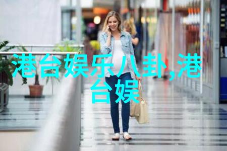 怦然再心动第六期收视问鼎蔡卓宜陈越约会首次遇冷台湾综艺节目笑料连连