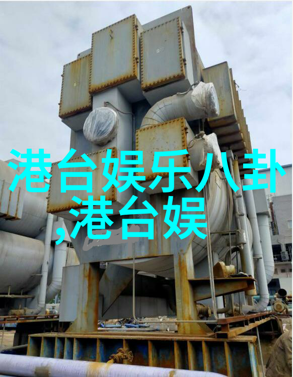 星光闪烁的隐秘舞台欧美娱乐八卦的迷雾世界