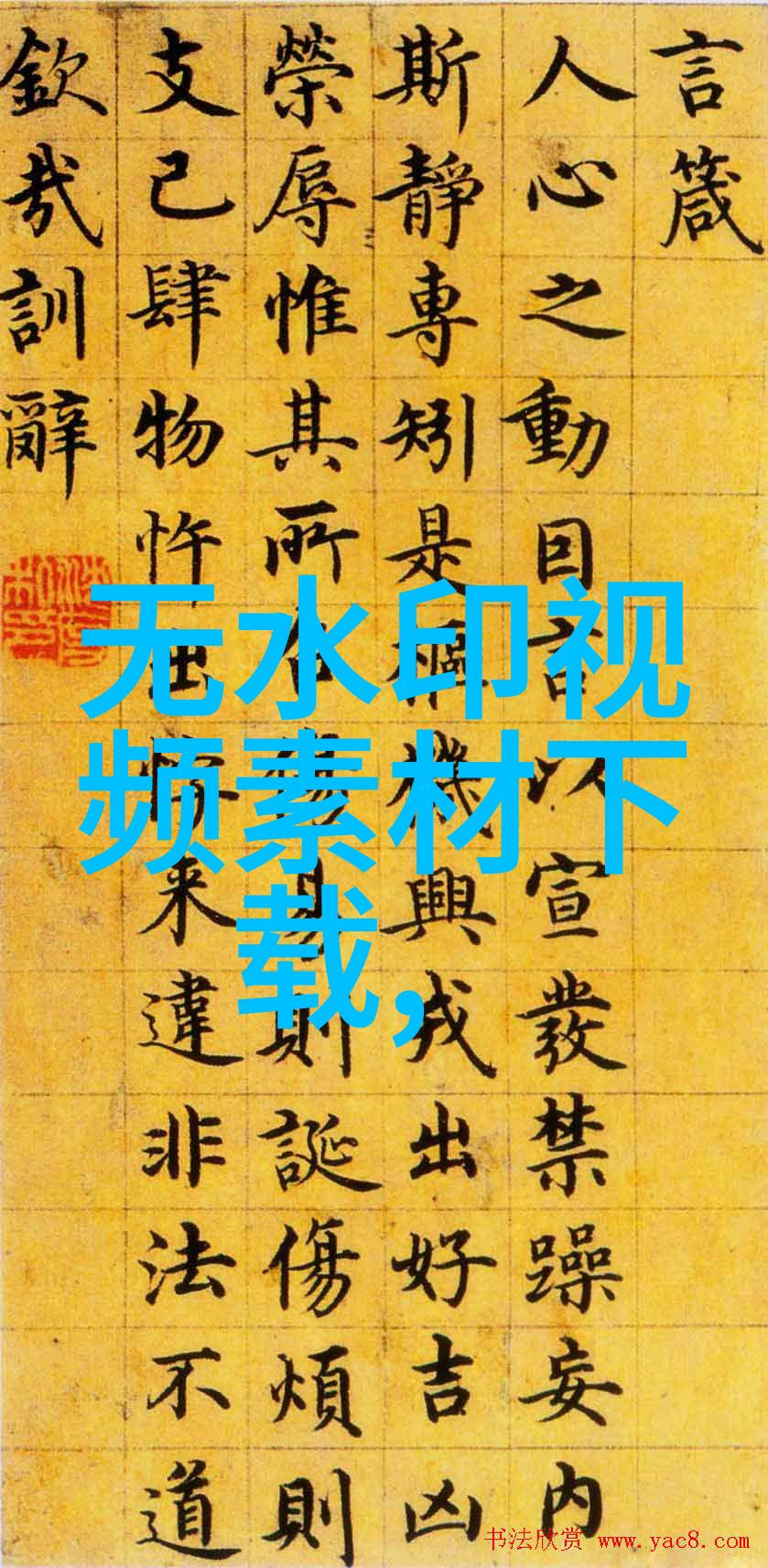 雪犁网红冬日里的时尚风景线