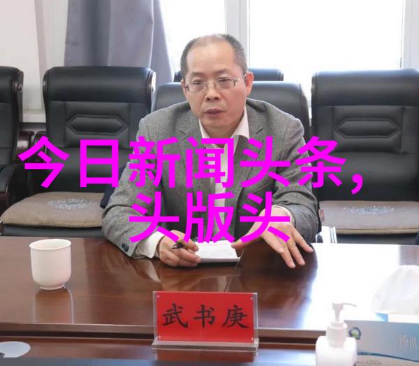 李萌萌台湾自称是哪国人在自然景观中的独特之处