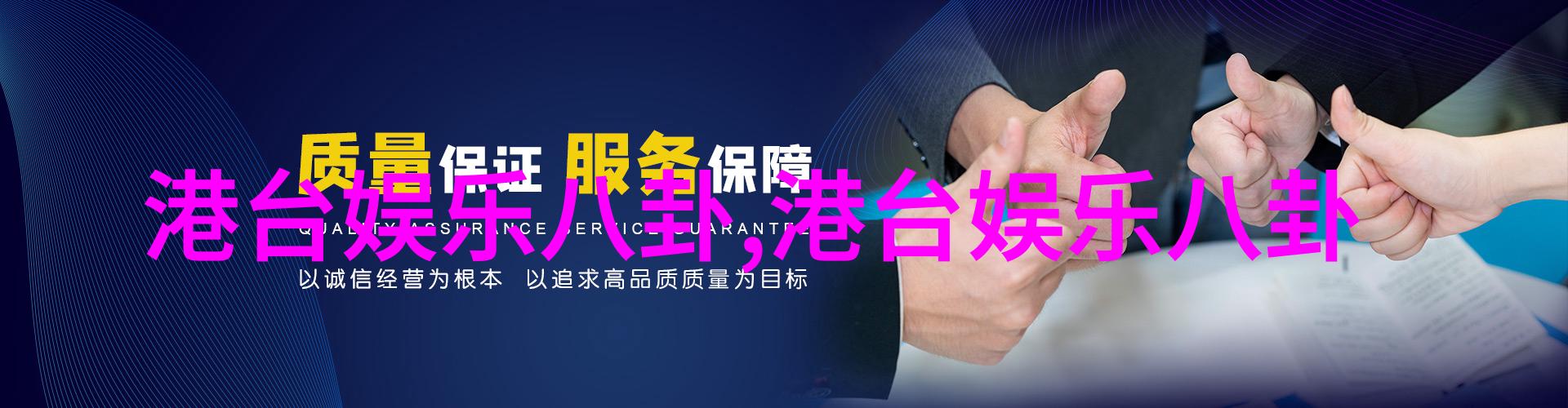 《少年江湖物语》7月10日上线爱奇艺