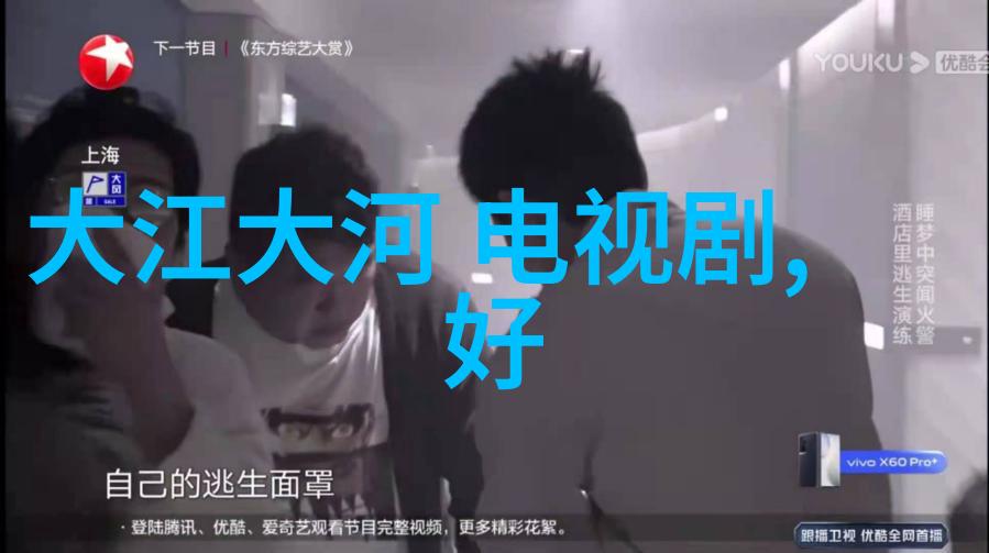 银河守望者星际觉醒