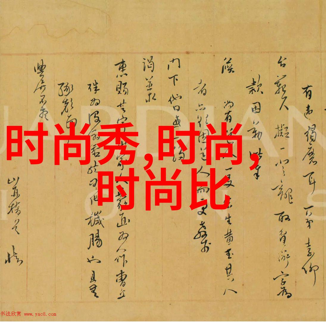 娱乐圈小说穿越时尚界的女神赵涛在温影之光庆典上的闪耀
