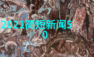 娱乐圈最新八卦爆料天涯 - 星光闪耀背后的秘密娱乐圈内幕大揭秘
