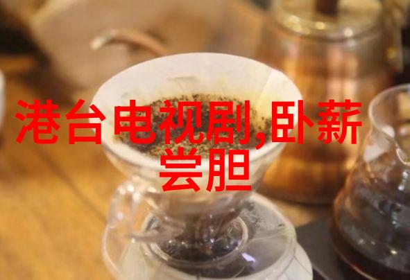 后天八卦的真正秘密-揭秘风水之谜八卦阵中隐藏的命运力量