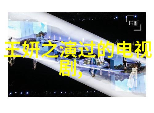 新时代脱口秀笑声中的变革