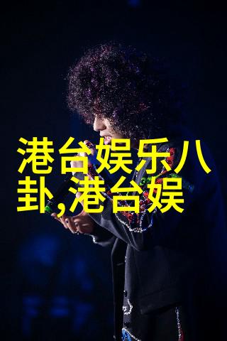 最全免费音乐app助锦荣吃牛排学骑马舞 蔡依林也想跟上热舞步伐