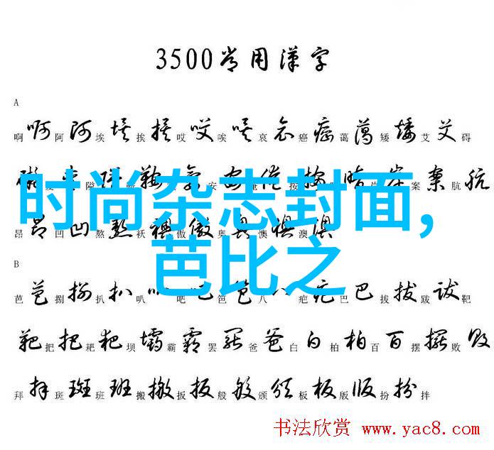 雪梨网红个人简历时尚博主美食达人旅行家