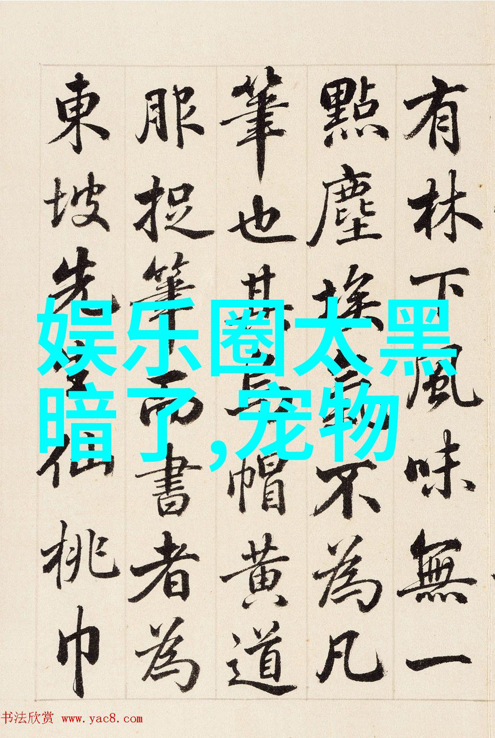 悬疑大师韩日推理电影的智慧盛宴