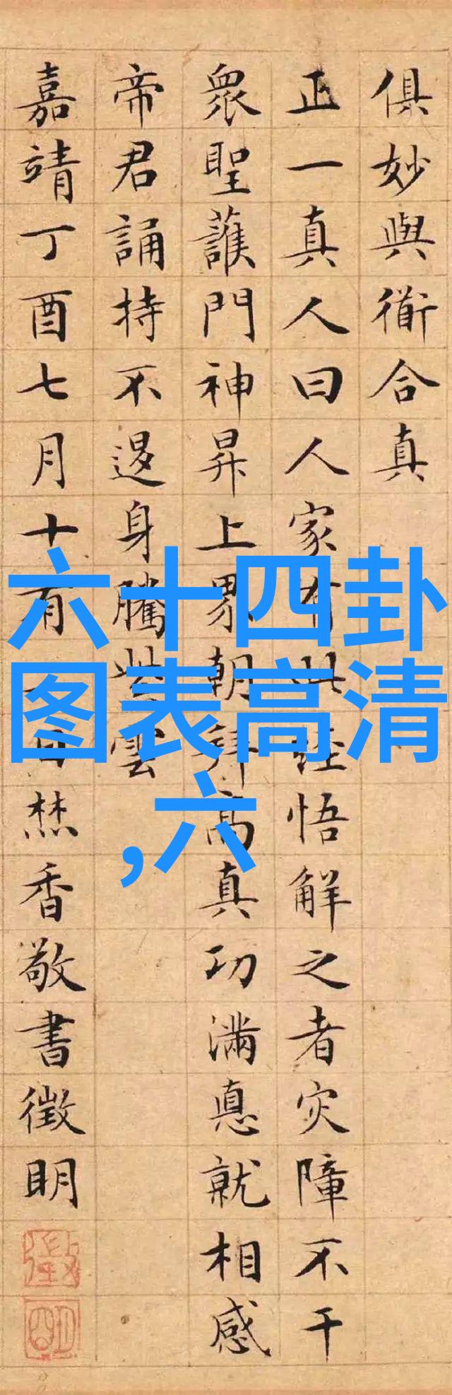 敢死队4电影免费观看完整版我来教你如何在家就能看完这部爆款动作片