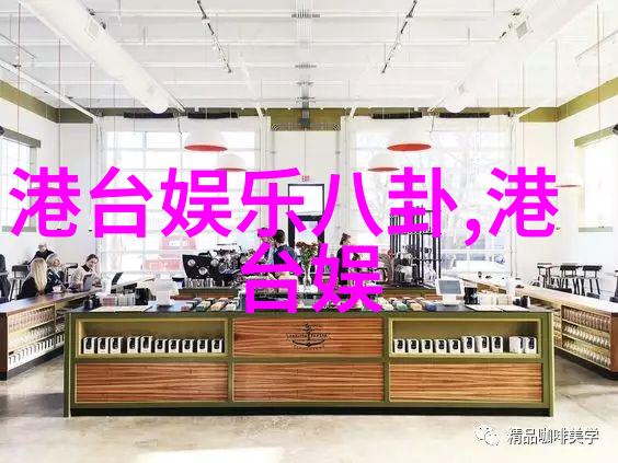 冷宫传揭秘封建时代的禁忌与爱情