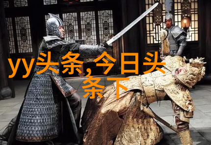 立冬回味那抹暖阳的影子
