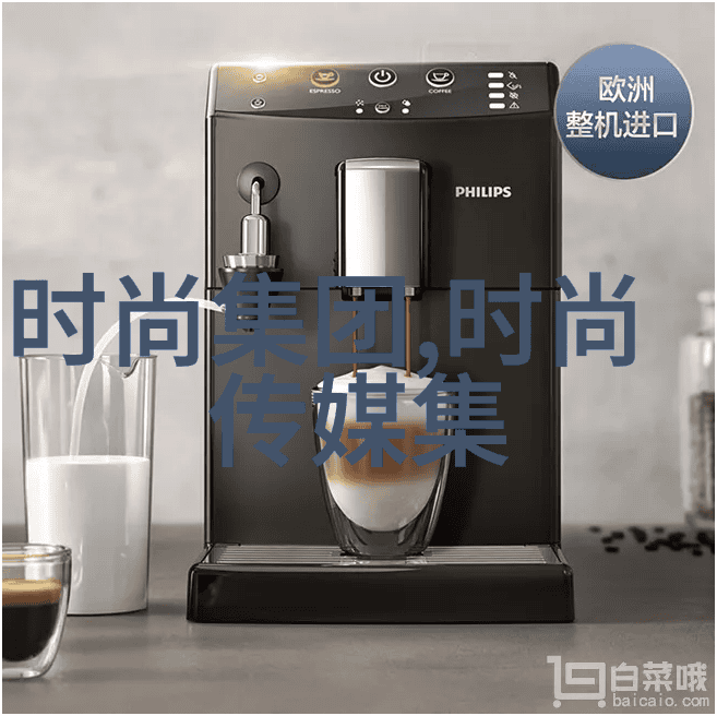 星辰大海里的五行三爻八卦图与宇宙观的联系