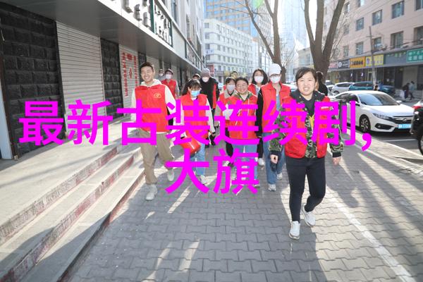 R1SE再现经典成团曲R1SE时尚热血集结炸裂舞台吗