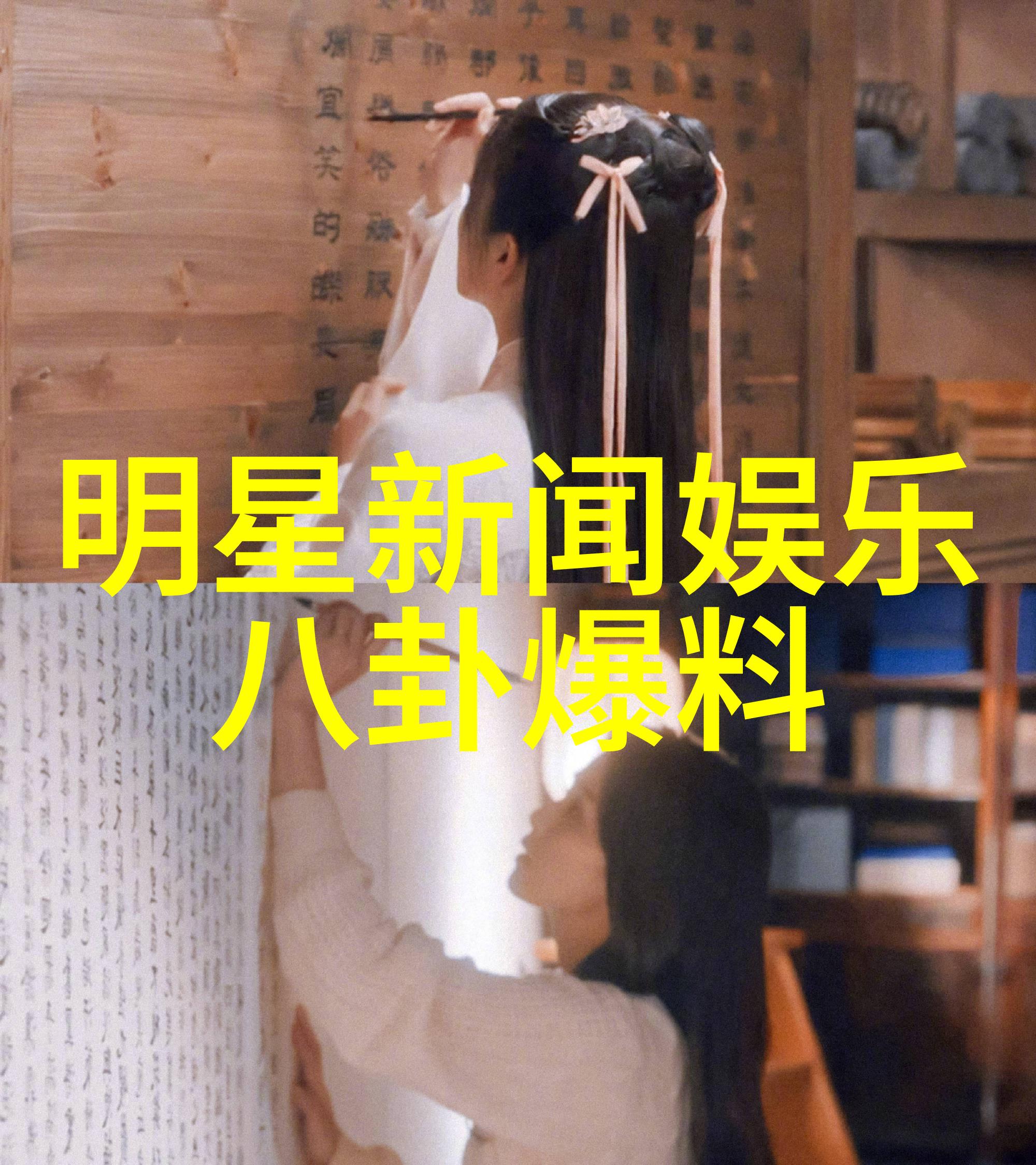 办公室恋情电视剧中的禁忌与现实的复杂性