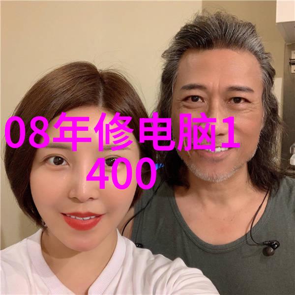 广东网红排名前二十的爱吸血皮卡丘微博个人资料与直播间位置反复回响