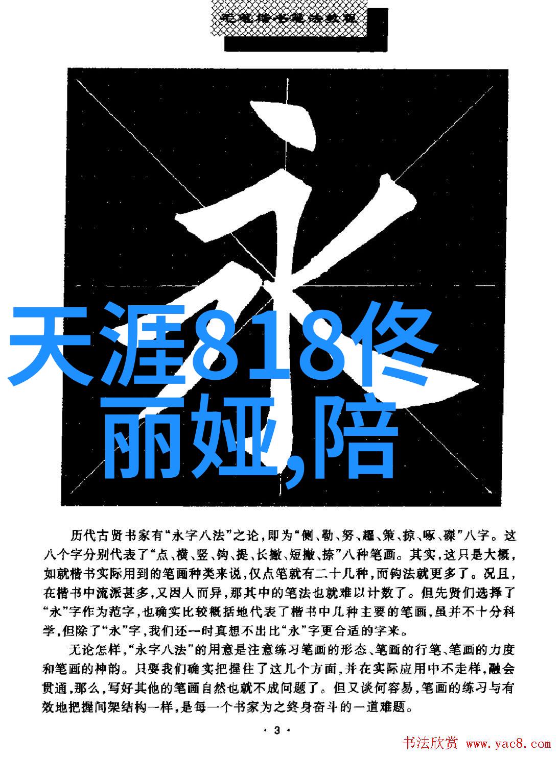 创新是王道绘制出新的娱乐风景线的故事讲述者们