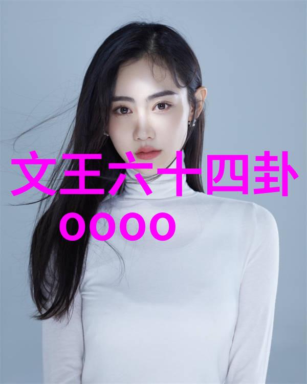四大天王是谁相比香港四大天王奥飞娱乐在社会中的影响更为深远