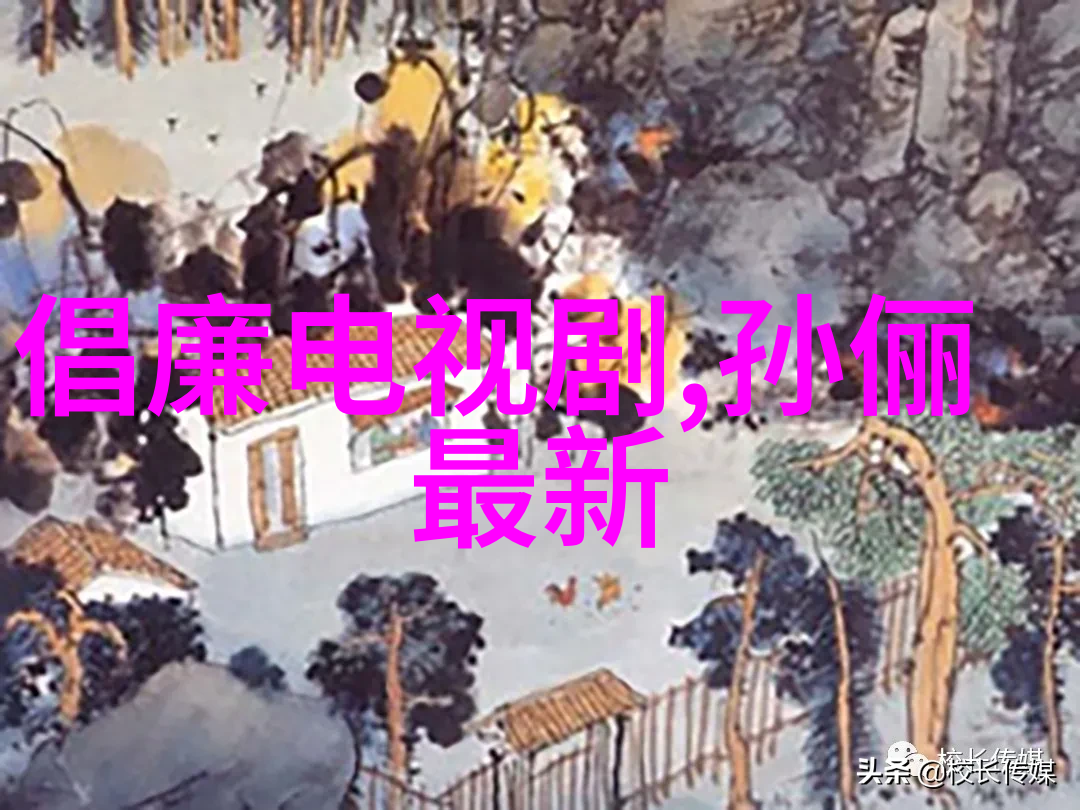晴雅集免费无损音乐网发布新单曲痴情冢MV邓伦在社会大众面前以歌声诉说深情相望相守的故事