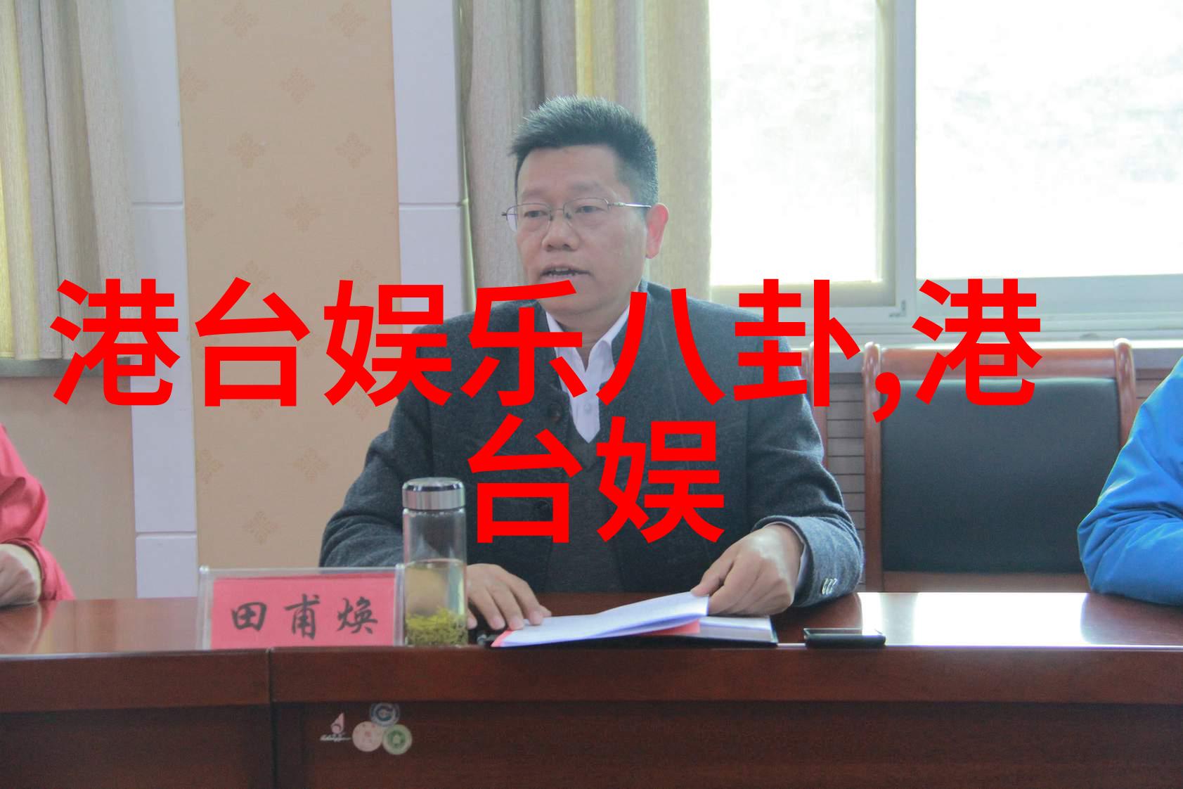 正大综艺主持人我是节目里的那位随和幽默的主持人
