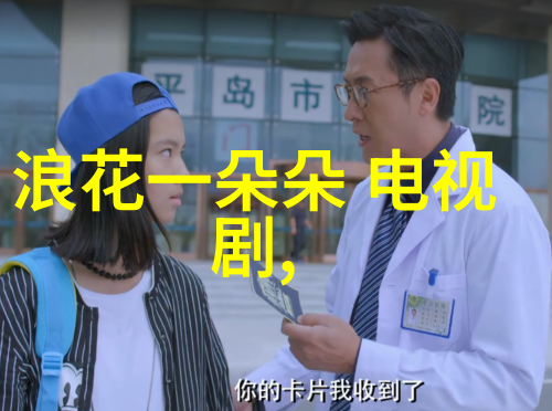 主题我是蘑菇影视的新人导演如何在行业中闯出名堂