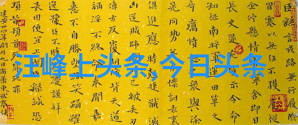 秋意绕枝女士时尚套装的季节之选