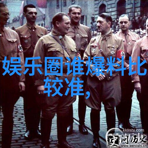 绮语与秘密女生八卦男生的那些事