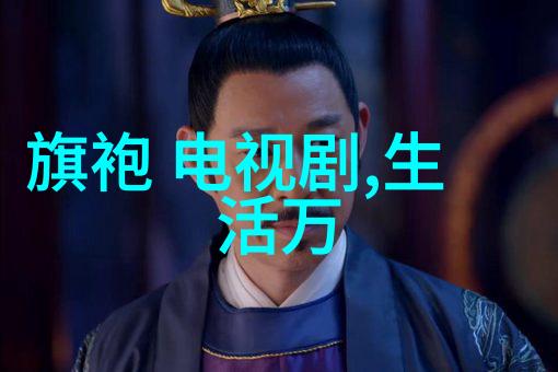 解读我的青春谁做主电视剧中的成长叙事学从自我发现到社会介入的视角