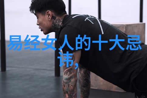 向着幸福前进杨幂消失的三生三世新篇章