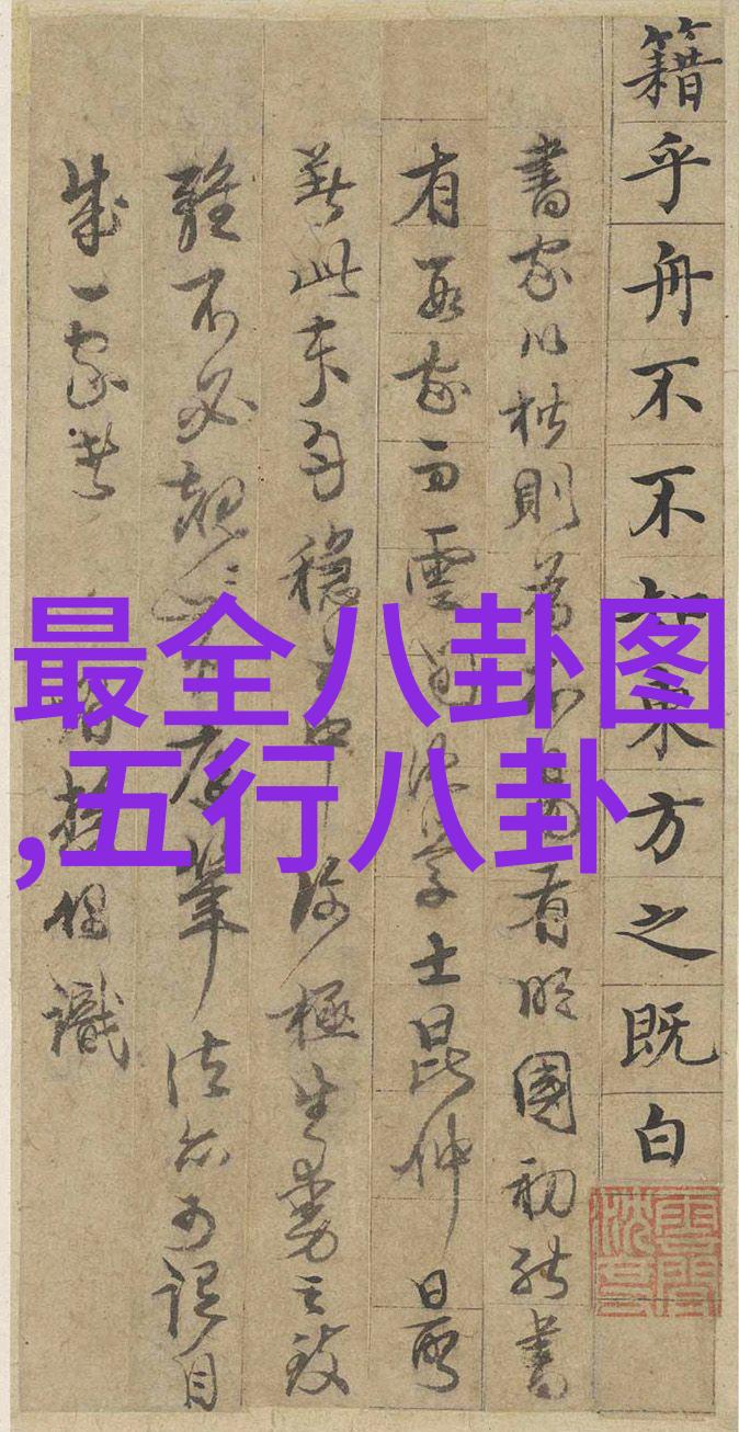 东方日报头版头条李连杰与大女儿共赴盛会网友惊叹其魅力交融