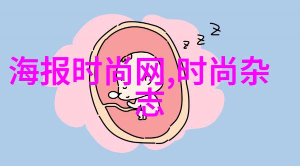 寻找未来中国最准的免费八字算命网如何为你指引方向