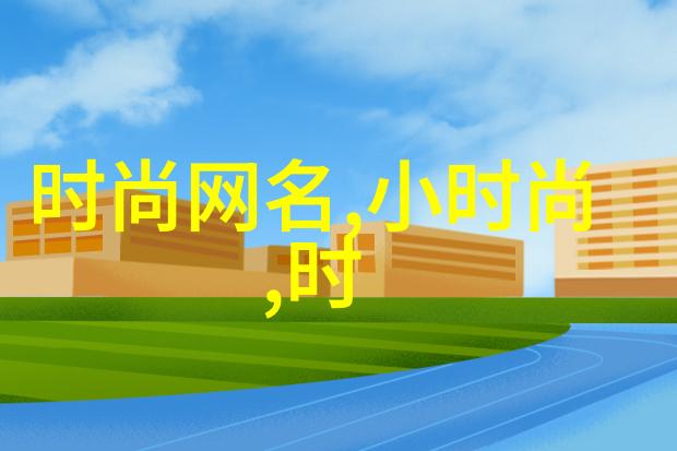 虎牙年度盛典总决选神豪频出镇山河刷60张宝图叫嚣君子哥