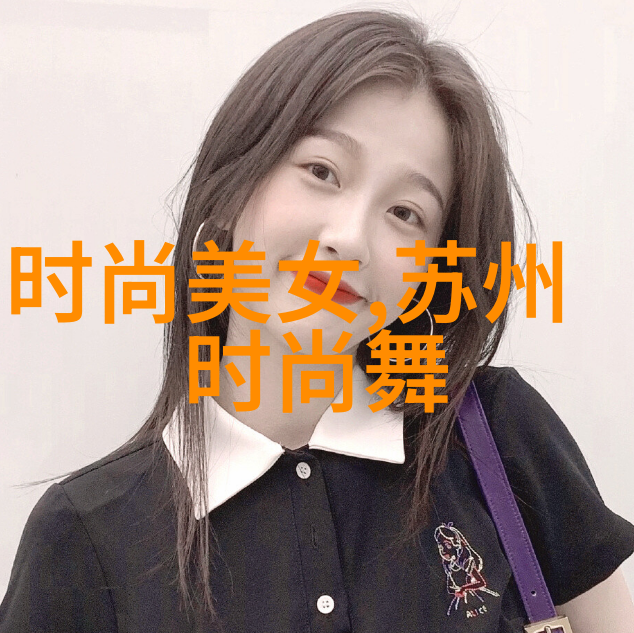 台湾娱乐1971舞动的年代光影中的传奇