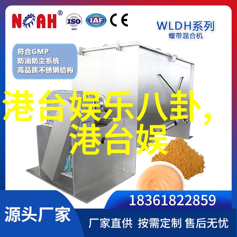 精灵怪物带你飞全家共鸣的奇幻之旅