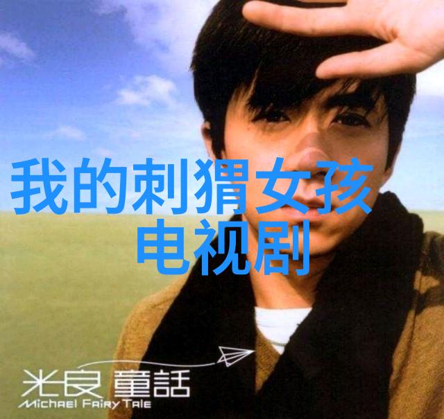 小诗的公交车日记-公交车上的日常追寻一路人生故事