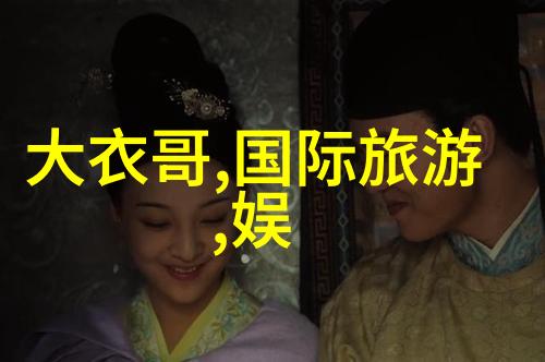 八字算命里的方位要素如何影响个人命运分析