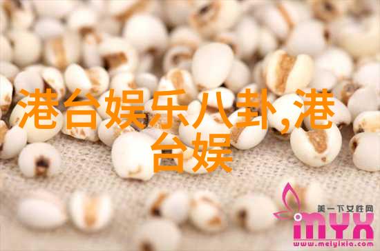 星辰之舞星落凝成糖的美丽奇迹