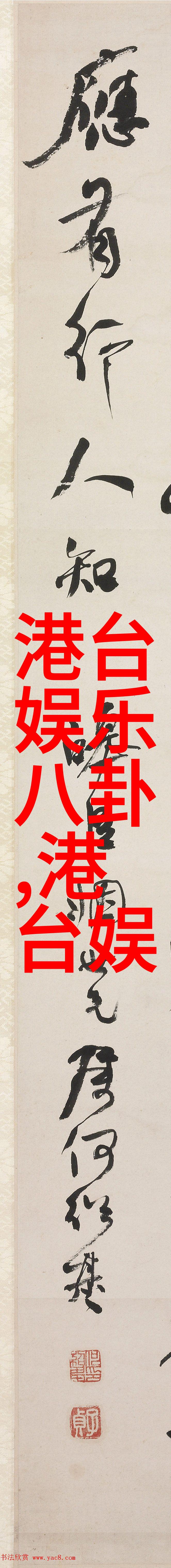 对于台湾来说大陆市场开放带来的挑战又是什么