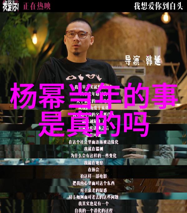 顶撞速度加剧他的人生选择与其后果
