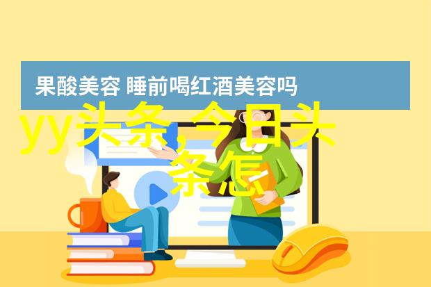 时尚王穿搭大师我是如何从平凡到时尚界的霸主的