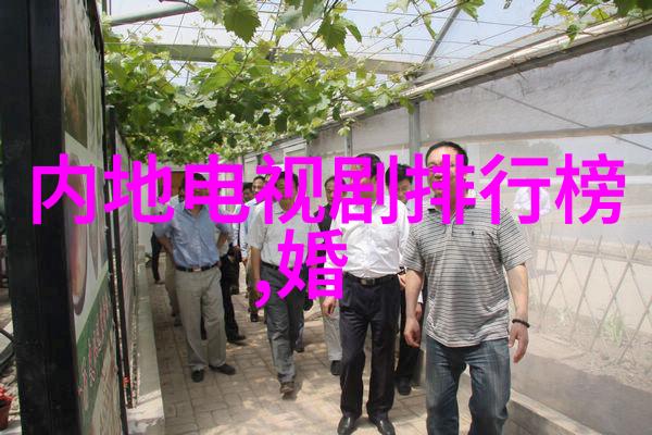 春日游探索大自然的万千风光