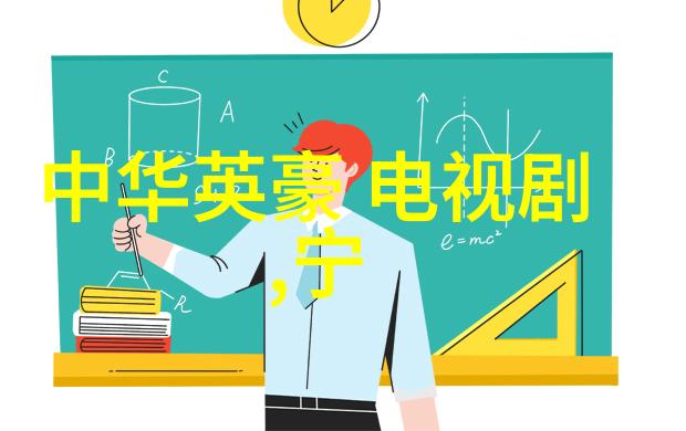 六十四卦探秘揭开古代智慧的奥秘