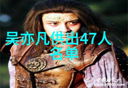 视觉盛宴无间中的人物设计与服装搭配艺术