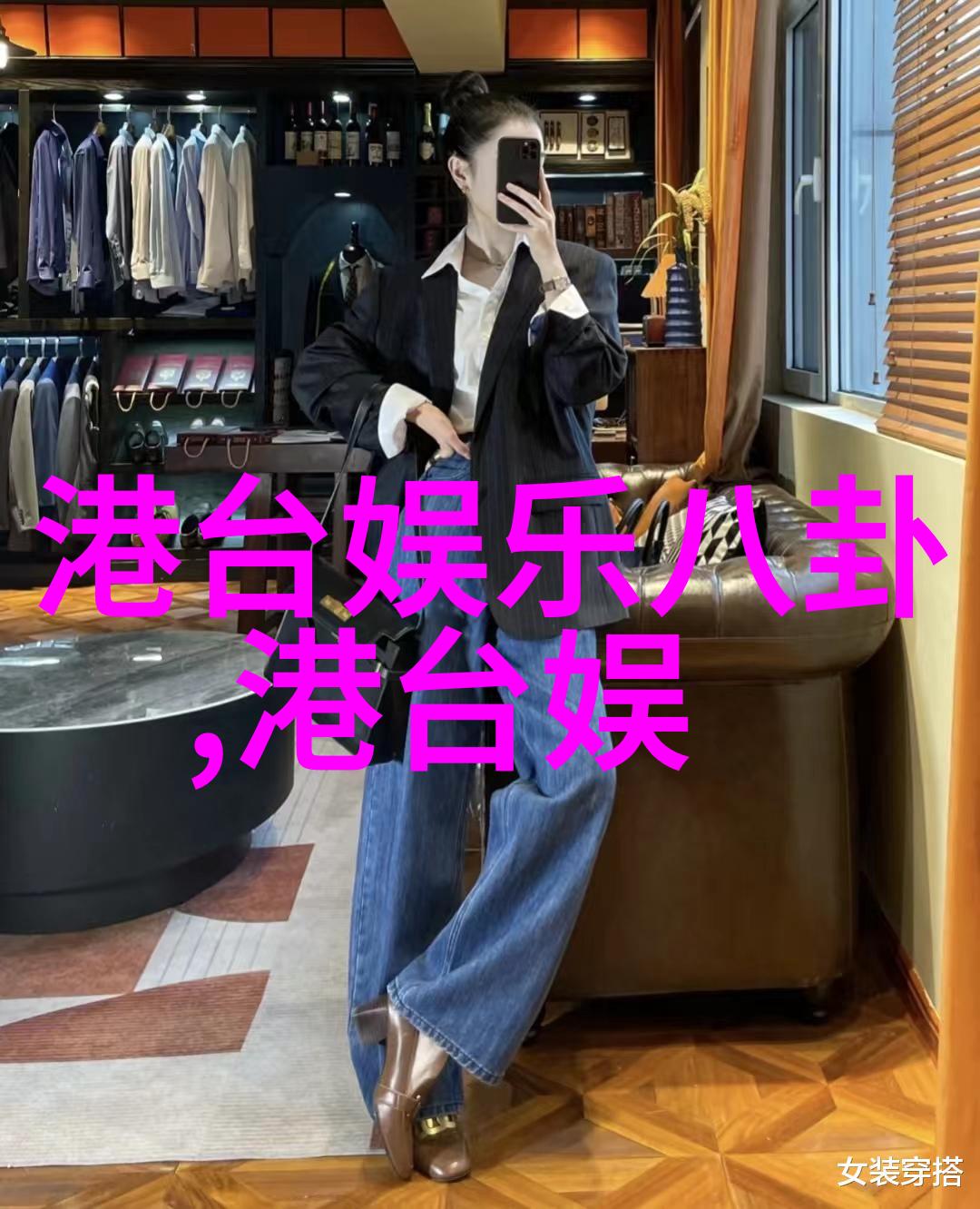 女性签名激情繁体个性励志语录
