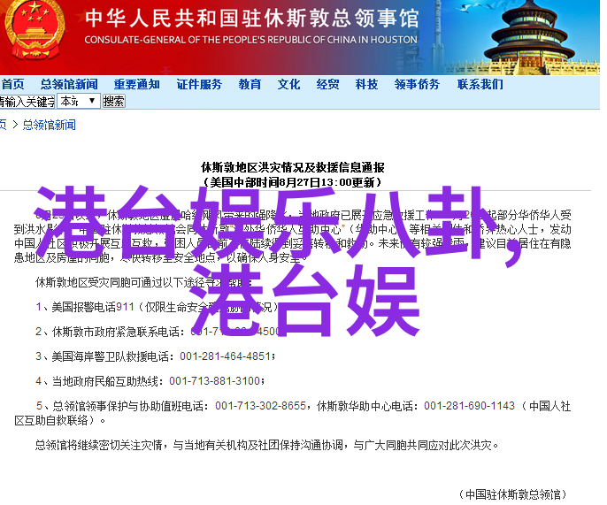 宁安如梦穿越时空的诗篇