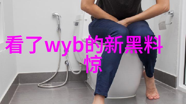 影视圈探秘-何冰电视剧扮演者与角色之间的深度解析