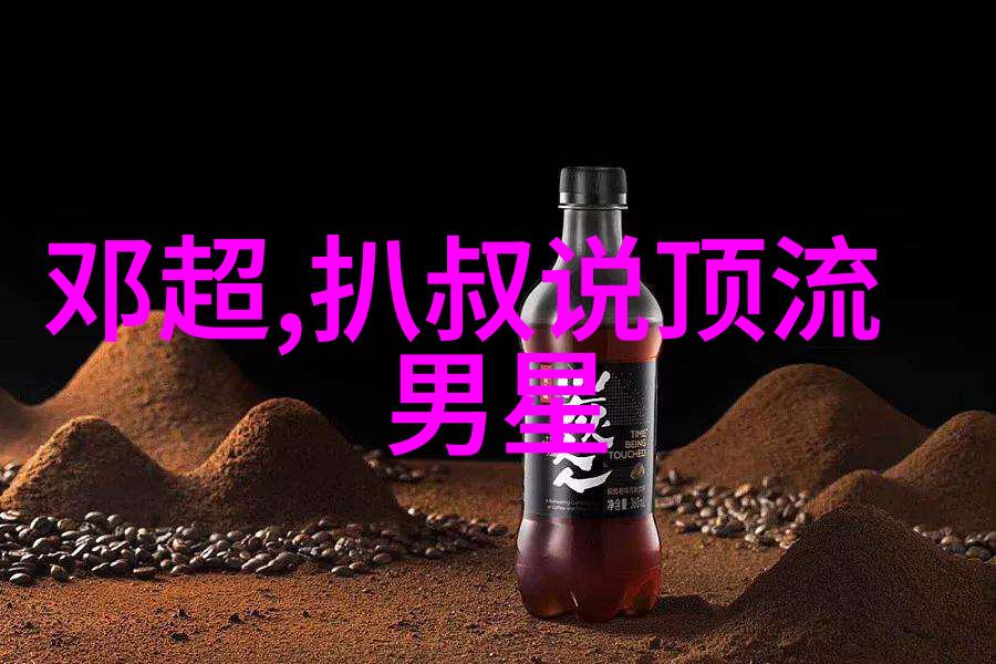 探索银河综艺馆宇宙艺术与文化的交响乐