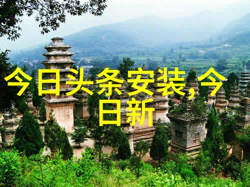 镜中无形