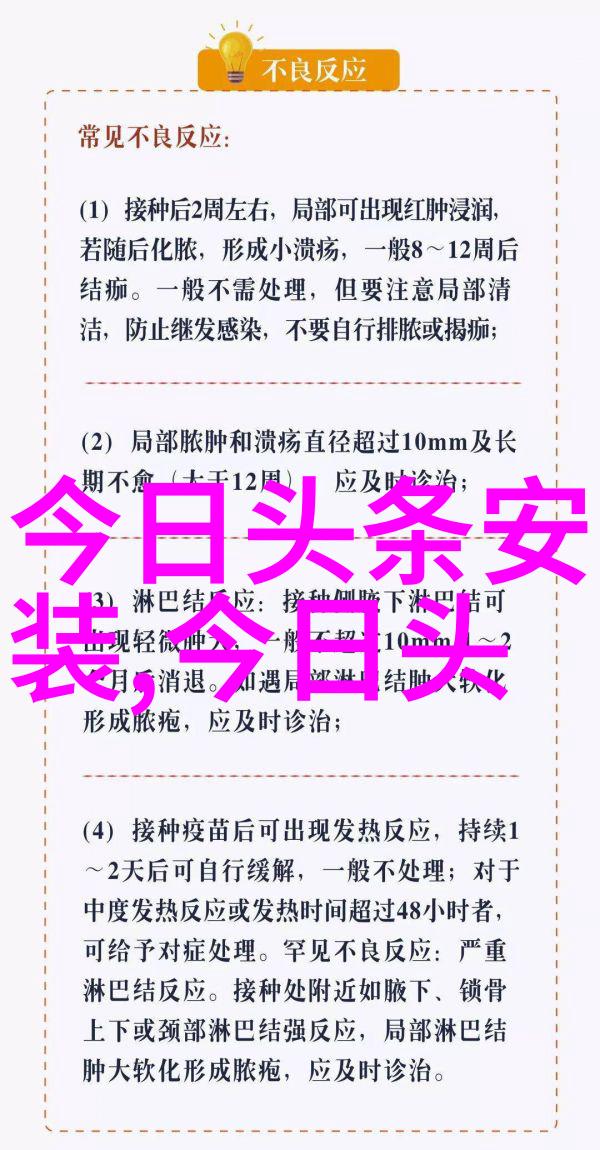 时尚早-解读为时尚早的多重含义